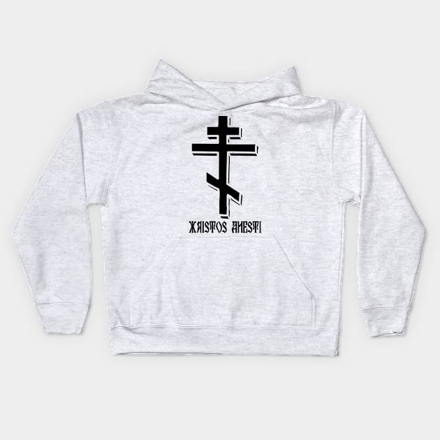 Xristos Anesti Christ Is Risen Orthodox Cross Kids Hoodie by thecamphillips